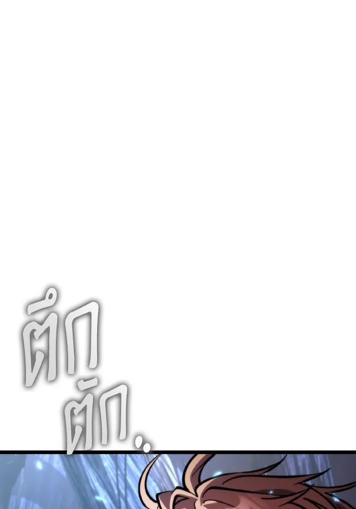 การแข่งขันของผู้เกิดใหม่ ตอนที่ 81 รูปที่ 53