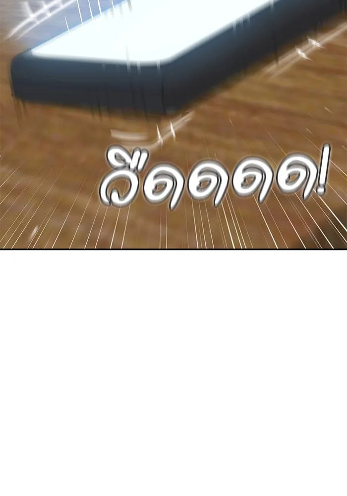 โชคชะตานำพารัก ตอนที่ 64 ก็แบบนั้นแหละ() รูปที่ 2