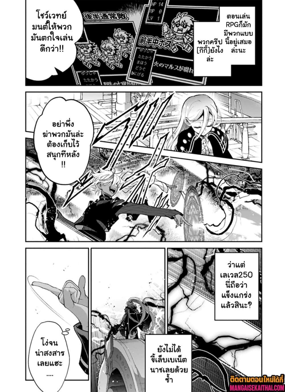 Manga-lc-com อ่านมังงะ อ่านการ์ตูน ออนไลน์ ฟรี A Wild Last Boss Appeared! ตอนที่ 1 2 3 4 5 6 7 8 9 10 11 12 13 14 ฟรี ไม่มีโฆษณา Manga-lc - อ่าน มังงะ อ่าน การ์ตูน ออนไลน์ อ่านมังงะ ฟรี