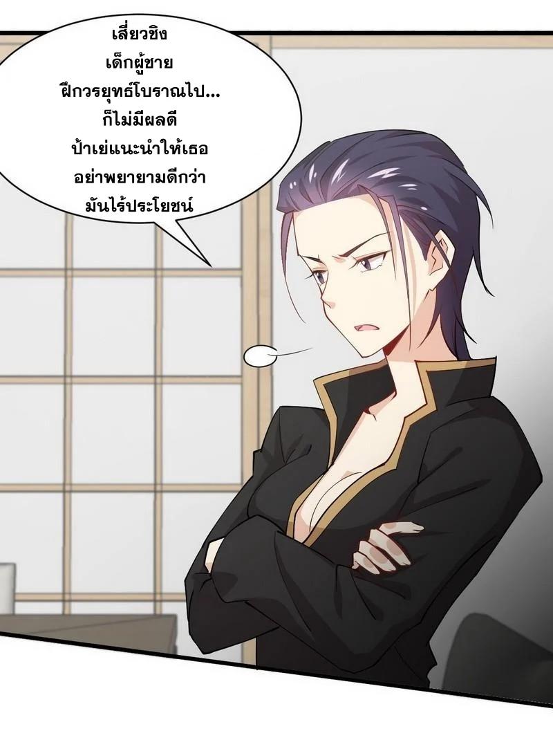 Manga-lc-com อ่านมังงะ อ่านการ์ตูน ออนไลน์ ฟรี Immortal Swordsman in the Reverse World ตอนที่ 1 2 3 4 5 6 7 8 9 10 11 12 13 14 ฟรี ไม่มีโฆษณา Manga-lc - อ่าน มังงะ อ่าน การ์ตูน ออนไลน์ อ่านมังงะ ฟรี