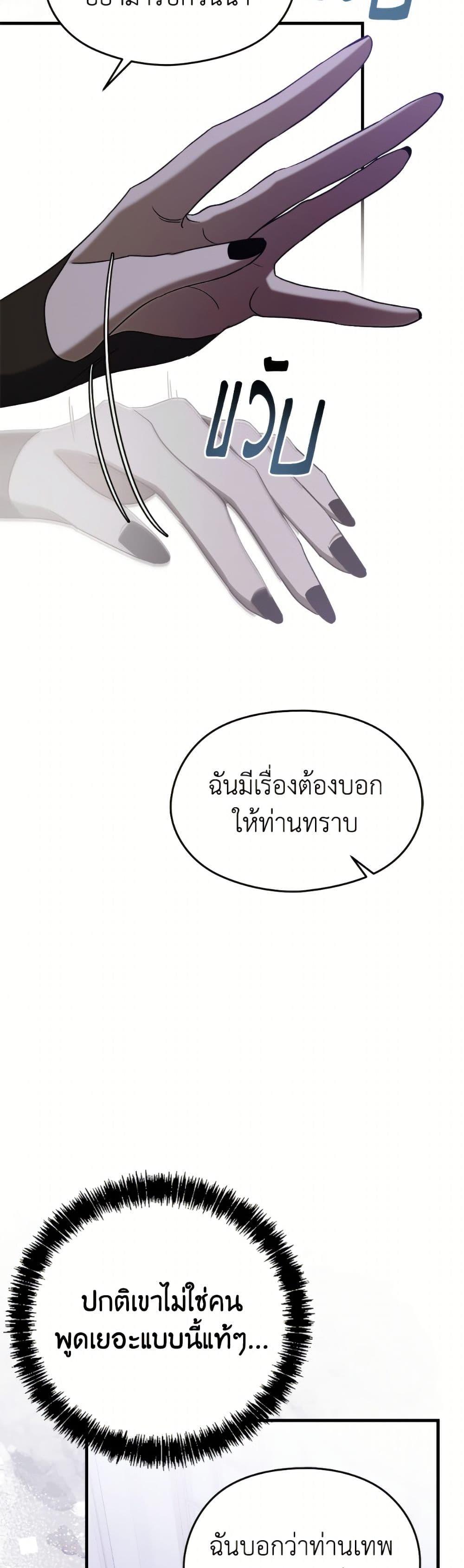 Manga-lc-com อ่านมังงะ อ่านการ์ตูน ออนไลน์ ฟรี I Don’t Want to Work! ตอนที่ 1 2 3 4 5 6 7 8 9 10 11 12 13 14 ฟรี ไม่มีโฆษณา Manga-lc - อ่าน มังงะ อ่าน การ์ตูน ออนไลน์ อ่านมังงะ ฟรี