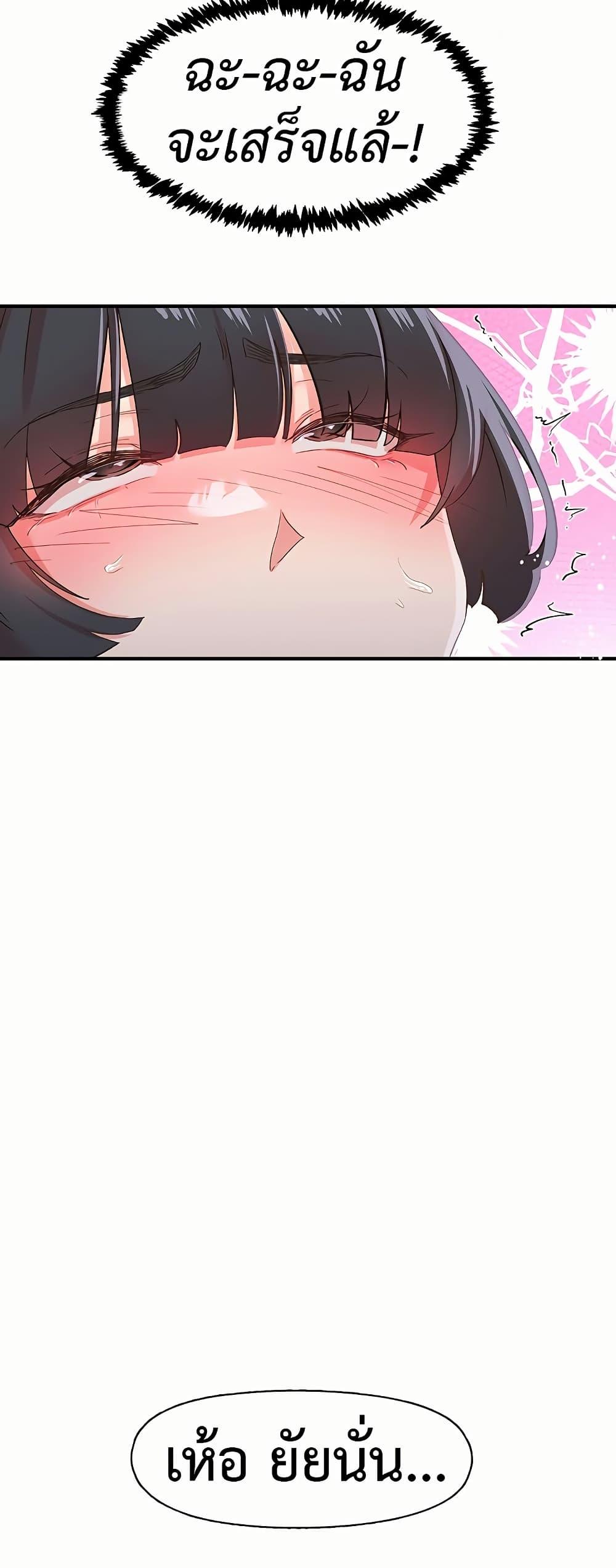 Doujin-Lc- อ่าน โดจิน มังฮวา เกาหลี ญี่ปุ่น จีน แปลไทย Tremors ตอนที่ 1 2 3 4 5 6 7 8 9 10 11 12 13 14 ฟรี ไม่มีโฆษณา อ่าน โดจิน Manhwa เกาหลี ญี่ปุ่น จีน เรามีครบ คัดมาให้เน้นๆ โดจิน 18+ รับประกันความฟินโดย  Doujin Lc