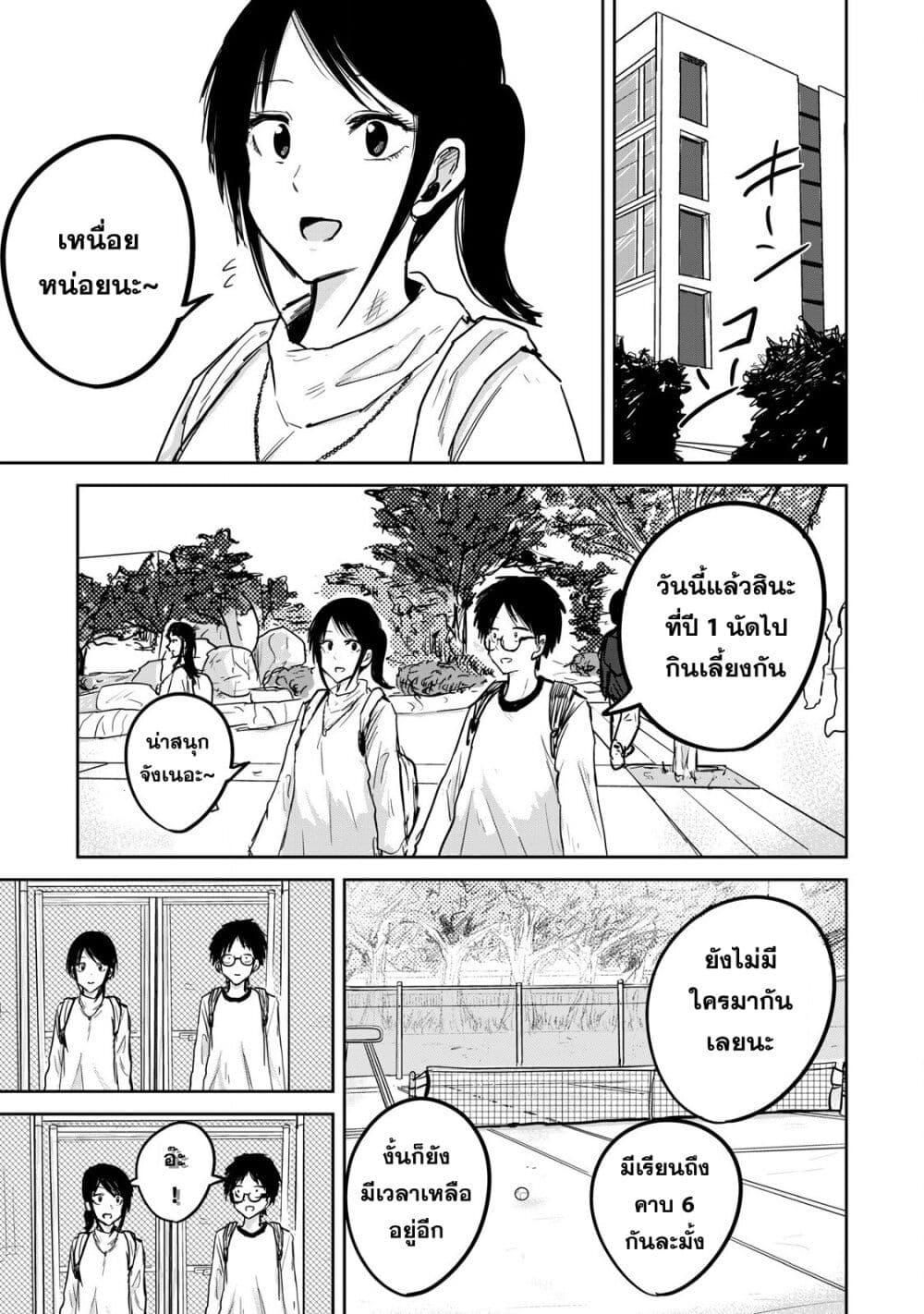 Manga-lc-com อ่านมังงะ อ่านการ์ตูน ออนไลน์ ฟรี Ueno-kun wa kaihatsu-zumi ตอนที่ 1 2 3 4 5 6 7 8 9 10 11 12 13 14 ฟรี ไม่มีโฆษณา Manga-lc - อ่าน มังงะ อ่าน การ์ตูน ออนไลน์ อ่านมังงะ ฟรี