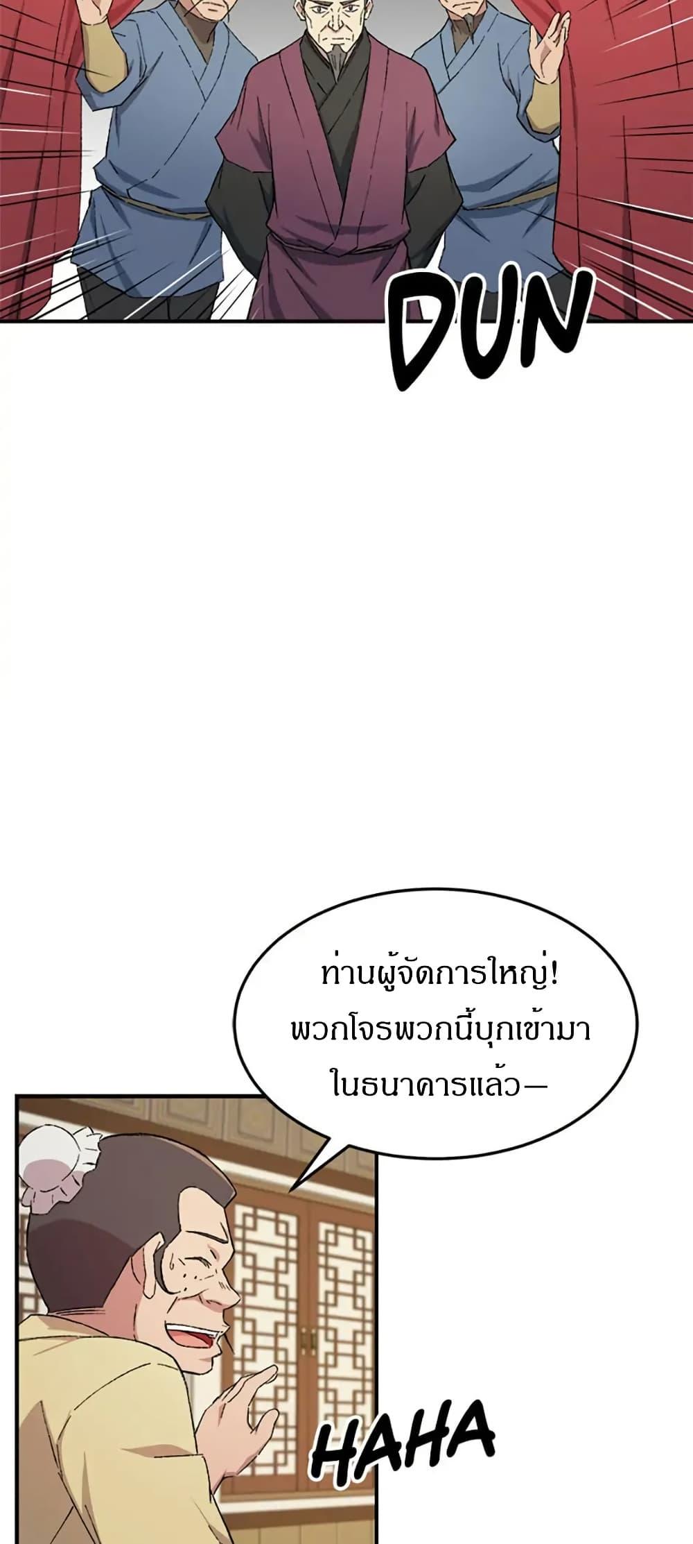 Manga-lc-com อ่านมังงะ อ่านการ์ตูน ออนไลน์ ฟรี Sunyu of the Shadowless ตอนที่ 1 2 3 4 5 6 7 8 9 10 11 12 13 14 ฟรี ไม่มีโฆษณา Manga-lc - อ่าน มังงะ อ่าน การ์ตูน ออนไลน์ อ่านมังงะ ฟรี