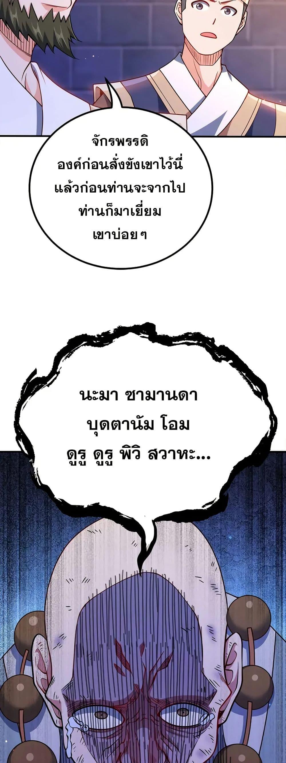 Manga-lc-com อ่านมังงะ อ่านการ์ตูน ออนไลน์ ฟรี My Wife is Actually the Future Tyrant Empress ตอนที่ 1 2 3 4 5 6 7 8 9 10 11 12 13 14 ฟรี ไม่มีโฆษณา Manga-lc - อ่าน มังงะ อ่าน การ์ตูน ออนไลน์ อ่านมังงะ ฟรี