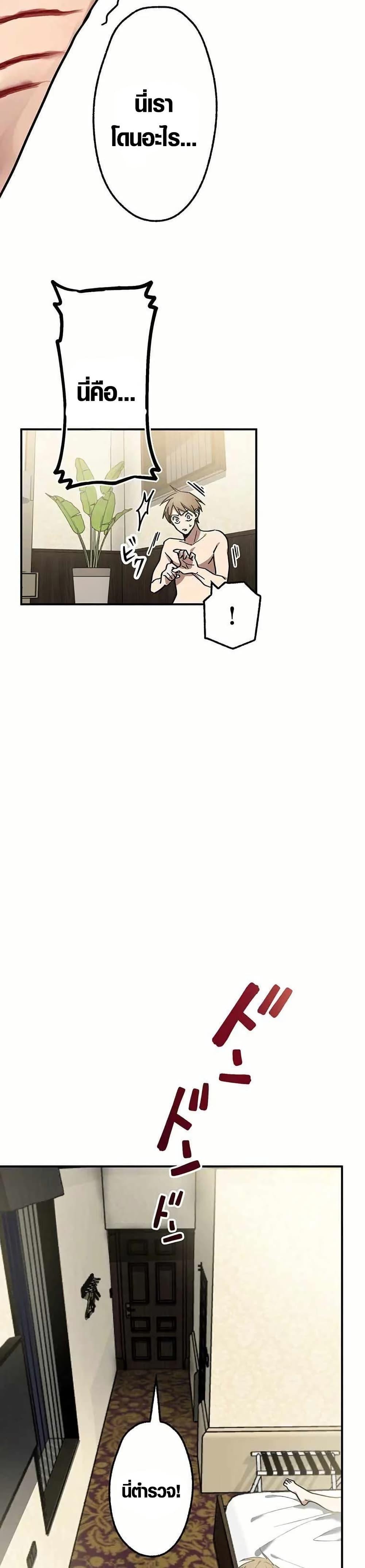 Manga-lc-com อ่านมังงะ อ่านการ์ตูน ออนไลน์ ฟรี Aristocrat’s Revenge ตอนที่ 1 2 3 4 5 6 7 8 9 10 11 12 13 14 ฟรี ไม่มีโฆษณา Manga-lc - อ่าน มังงะ อ่าน การ์ตูน ออนไลน์ อ่านมังงะ ฟรี