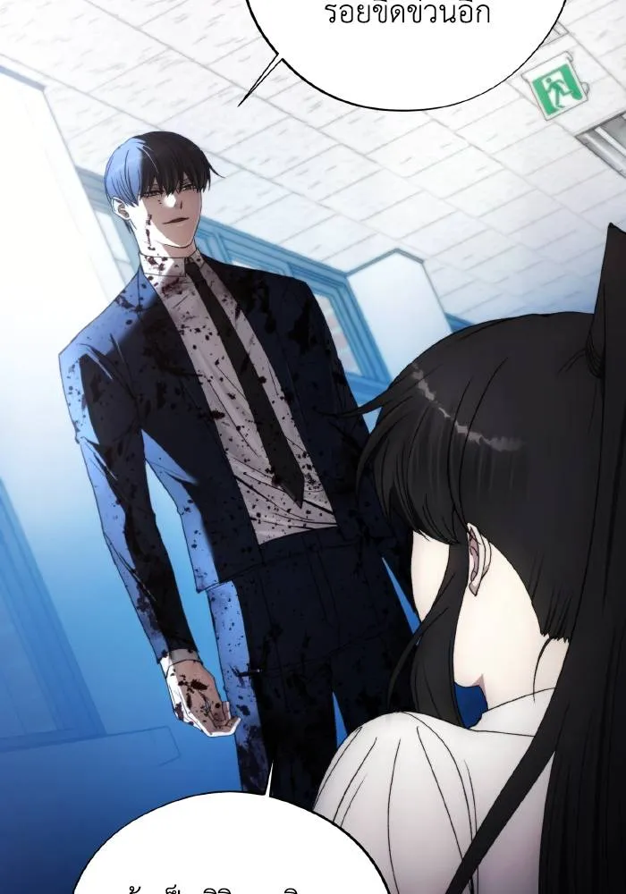 ศึกชิงบัลลังก์เทพเจ้ ตอนที่ 97 รูปที่ 73