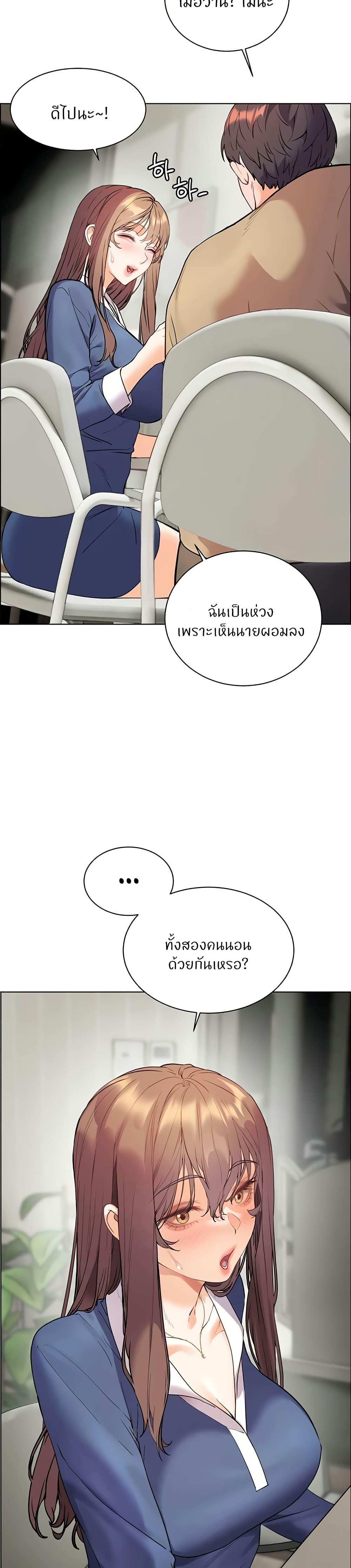 Doujin-Lc- อ่าน โดจิน มังฮวา เกาหลี ญี่ปุ่น จีน แปลไทย Teacher’s Efforts ตอนที่ 1 2 3 4 5 6 7 8 9 10 11 12 13 14 ฟรี ไม่มีโฆษณา อ่าน โดจิน Manhwa เกาหลี ญี่ปุ่น จีน เรามีครบ คัดมาให้เน้นๆ โดจิน 18+ รับประกันความฟินโดย  Doujin Lc