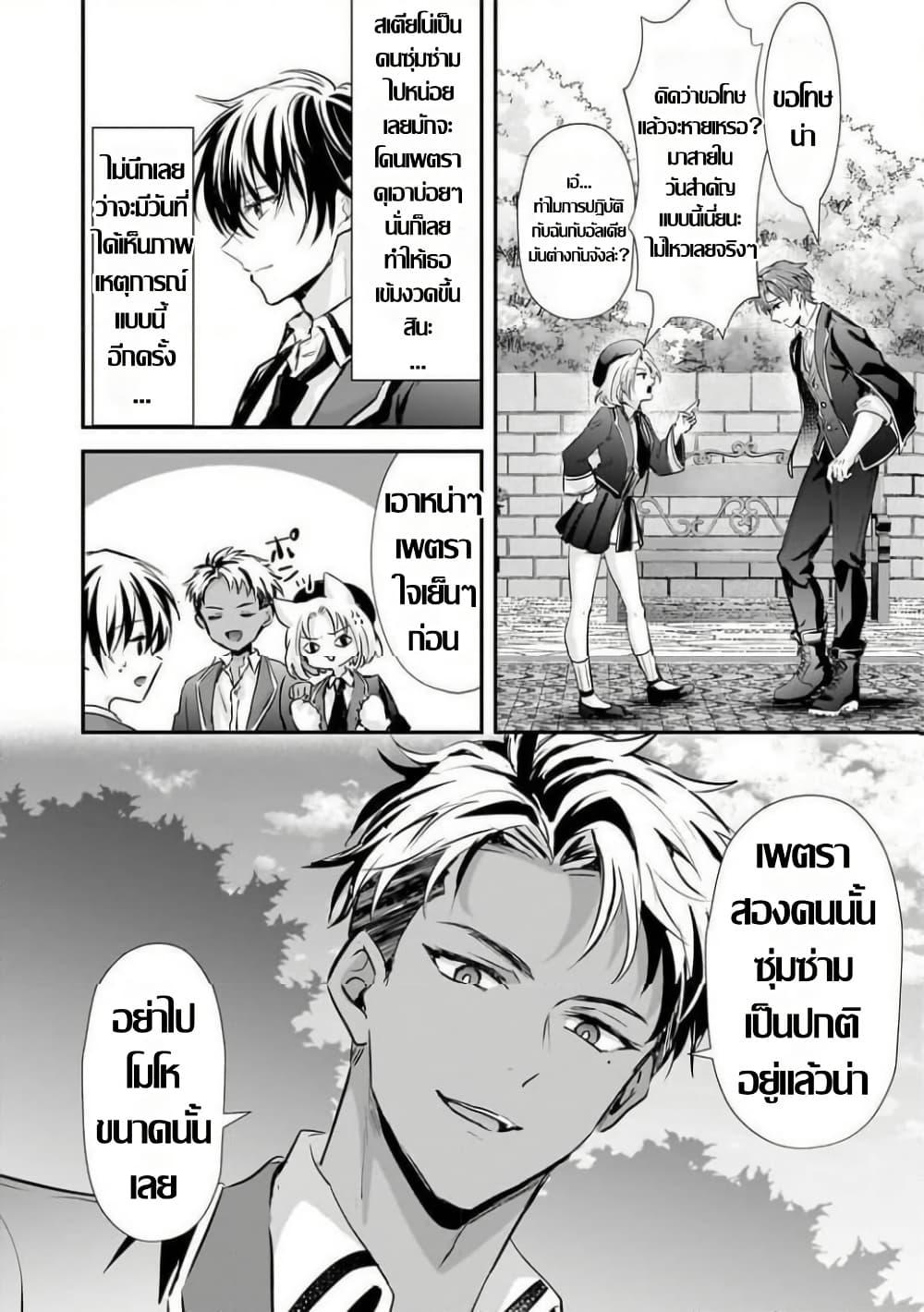 Manga-lc-com อ่านมังงะ อ่านการ์ตูน ออนไลน์ ฟรี Hangyakusha to Shite Oukoku de Shokei Sareta Kakure Saikyu Kishi ตอนที่ 1 2 3 4 5 6 7 8 9 10 11 12 13 14 ฟรี ไม่มีโฆษณา Manga-lc - อ่าน มังงะ อ่าน การ์ตูน ออนไลน์ อ่านมังงะ ฟรี