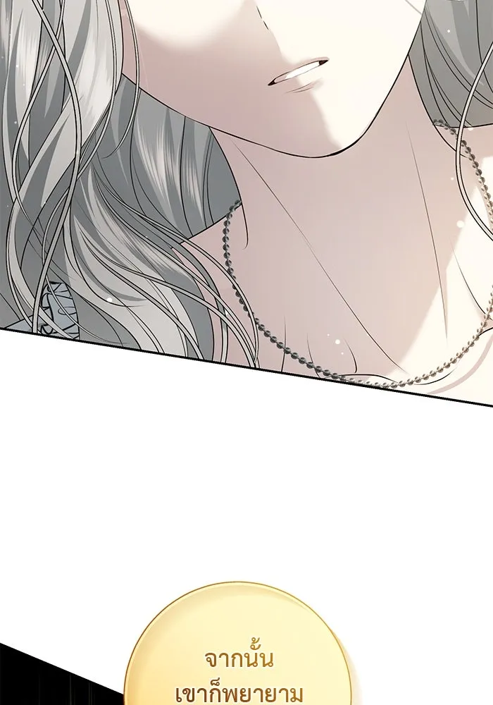 เกมรักด่านสุดท้ายจับนายพระเอก ตอนที่ 8 รูปที่ 65