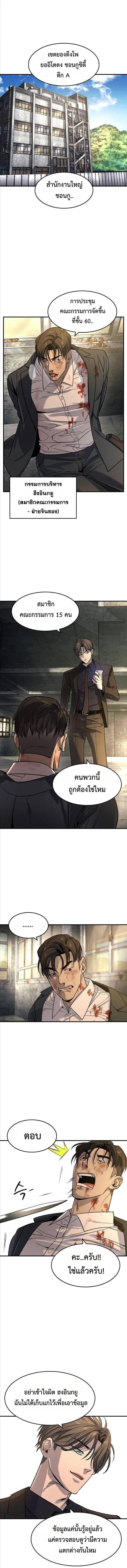 Doujin-Lc- อ่าน โดจิน มังฮวา เกาหลี ญี่ปุ่น จีน แปลไทย 25 ตอนที่ 1 2 3 4 5 6 7 8 9 10 11 12 13 14 ฟรี ไม่มีโฆษณา อ่าน โดจิน Manhwa เกาหลี ญี่ปุ่น จีน เรามีครบ คัดมาให้เน้นๆ โดจิน 18+ รับประกันความฟินโดย  Doujin Lc