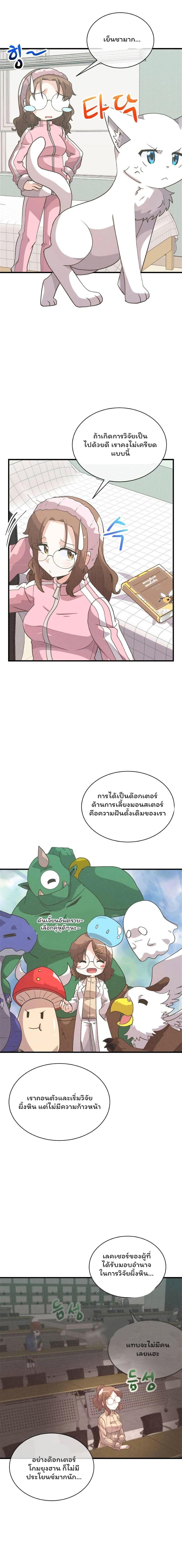 Manga-lc-com อ่านมังงะ อ่านการ์ตูน ออนไลน์ ฟรี Spirit Farmer ตอนที่ 1 2 3 4 5 6 7 8 9 10 11 12 13 14 ฟรี ไม่มีโฆษณา Manga-lc - อ่าน มังงะ อ่าน การ์ตูน ออนไลน์ อ่านมังงะ ฟรี