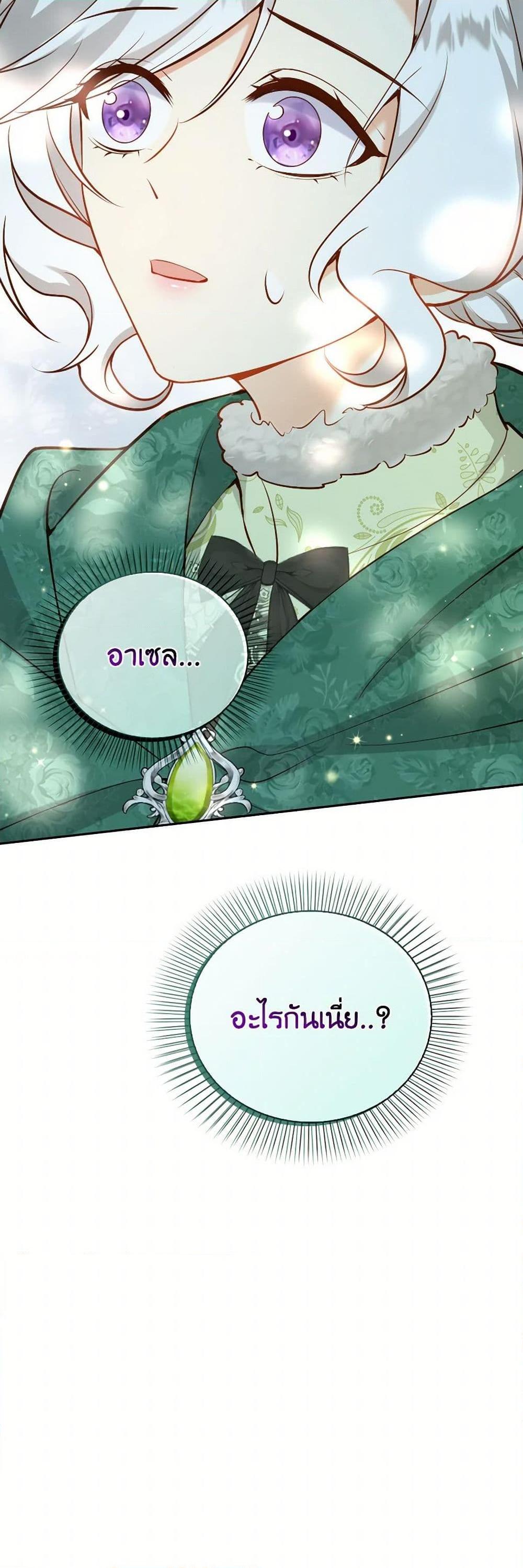 Manga-lc-com อ่านมังงะ อ่านการ์ตูน ออนไลน์ ฟรี Raising the Children of the Main Characters ตอนที่ 1 2 3 4 5 6 7 8 9 10 11 12 13 14 ฟรี ไม่มีโฆษณา Manga-lc - อ่าน มังงะ อ่าน การ์ตูน ออนไลน์ อ่านมังงะ ฟรี