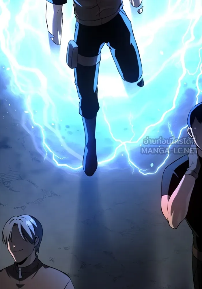 อดีตบอสหอคอย ตอนที่ 2 รูปที่ 267