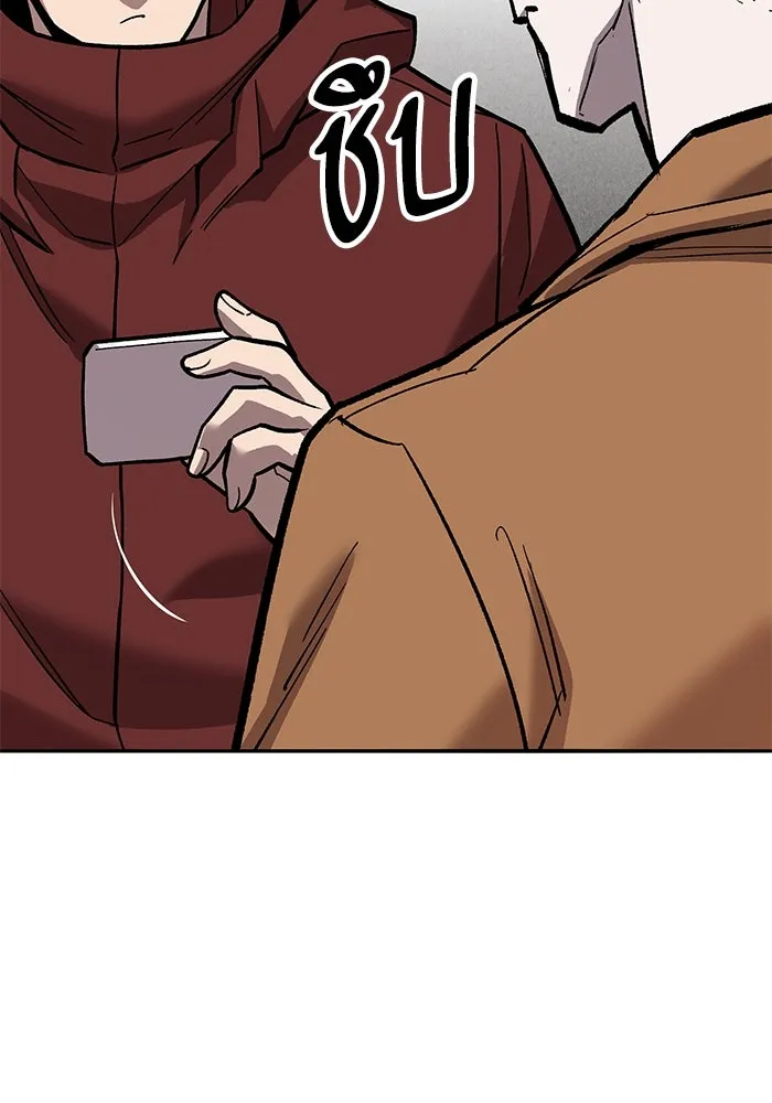 ยอดคนเลเวลทะลุ ตอนที่ 52 โลกที่ลุกเป็นไฟ (7) รูปที่ 127