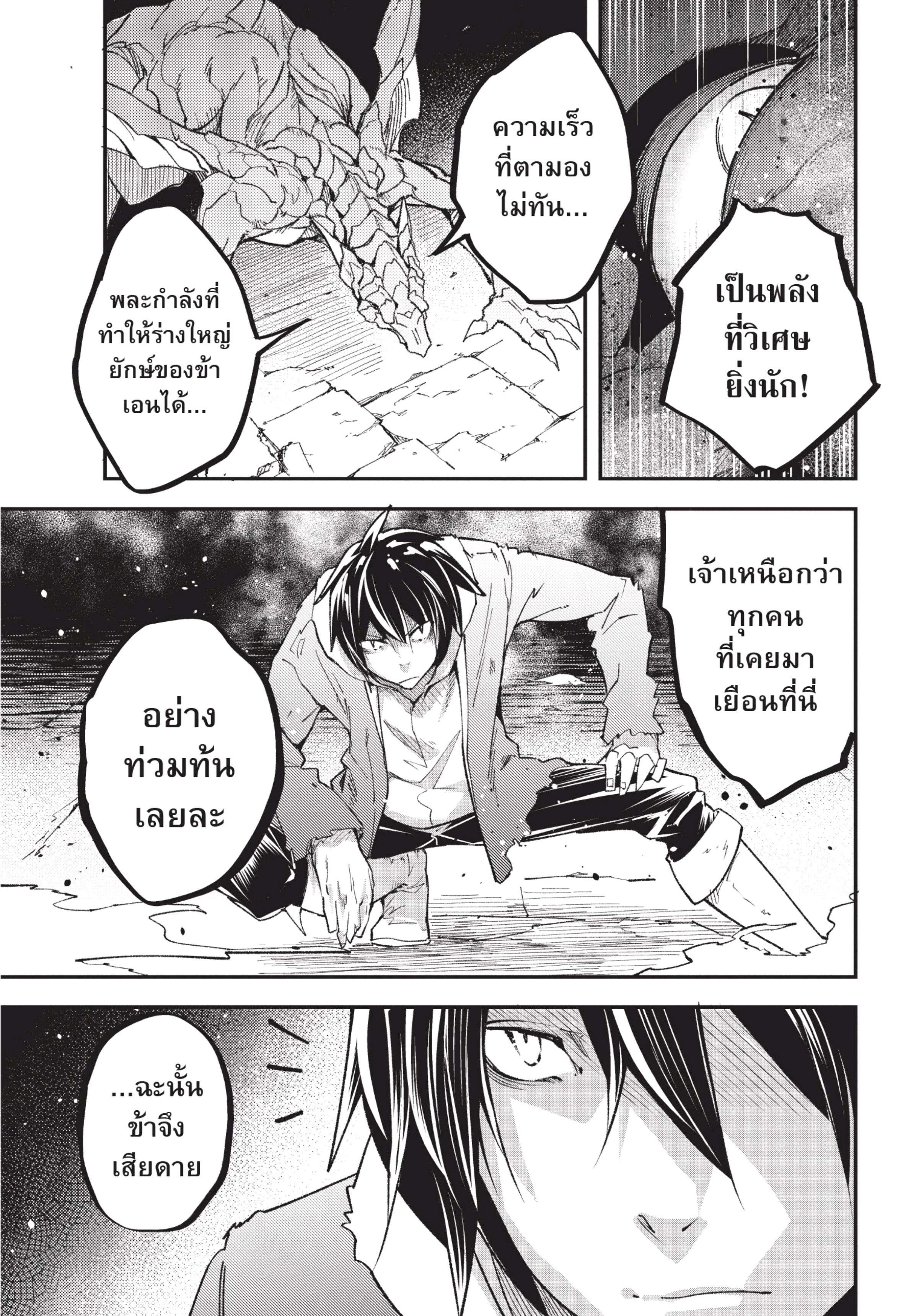 Manga-lc-com อ่านมังงะ อ่านการ์ตูน ออนไลน์ ฟรี Lv999 no Murabito ชาวบ้าน LV999 ตอนที่ 1 2 3 4 5 6 7 8 9 10 11 12 13 14 ฟรี ไม่มีโฆษณา Manga-lc - อ่าน มังงะ อ่าน การ์ตูน ออนไลน์ อ่านมังงะ ฟรี