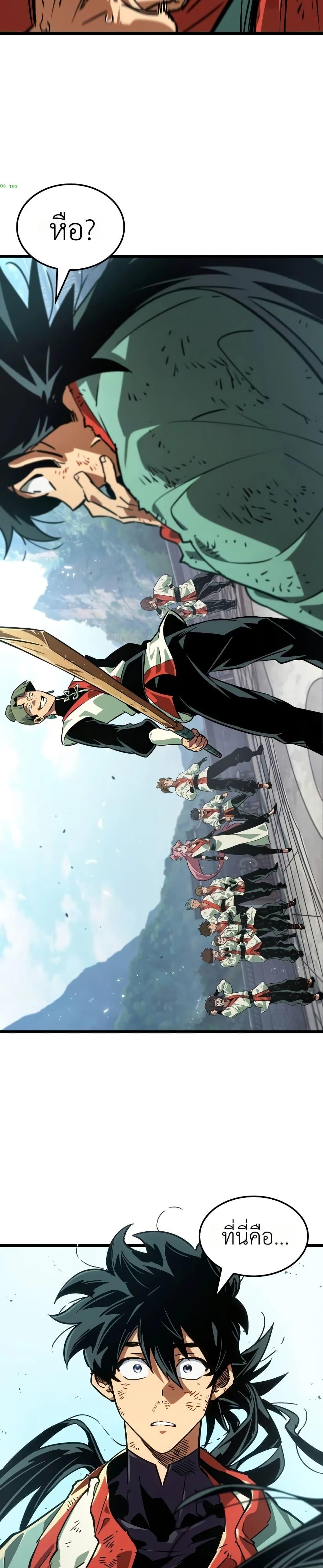 Manga-lc-com อ่านมังงะ อ่านการ์ตูน ออนไลน์ ฟรี The Martial Genius Who Remembers Everything ตอนที่ 1 2 3 4 5 6 7 8 9 10 11 12 13 14 ฟรี ไม่มีโฆษณา Manga-lc - อ่าน มังงะ อ่าน การ์ตูน ออนไลน์ อ่านมังงะ ฟรี