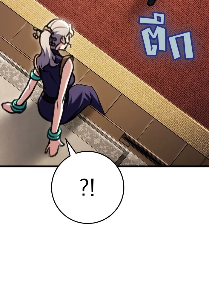 ดาบแห่งจักรพรรดิ ตอนที่ 27 รูปที่ 61