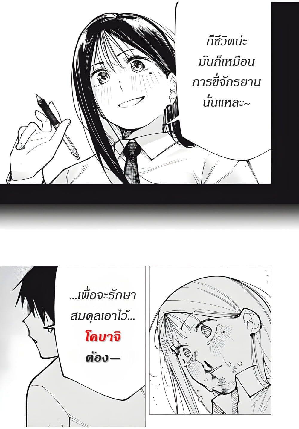 Manga-lc-com อ่านมังงะ อ่านการ์ตูน ออนไลน์ ฟรี Yane no Shita no Artemis ตอนที่ 1 2 3 4 5 6 7 8 9 10 11 12 13 14 ฟรี ไม่มีโฆษณา Manga-lc - อ่าน มังงะ อ่าน การ์ตูน ออนไลน์ อ่านมังงะ ฟรี