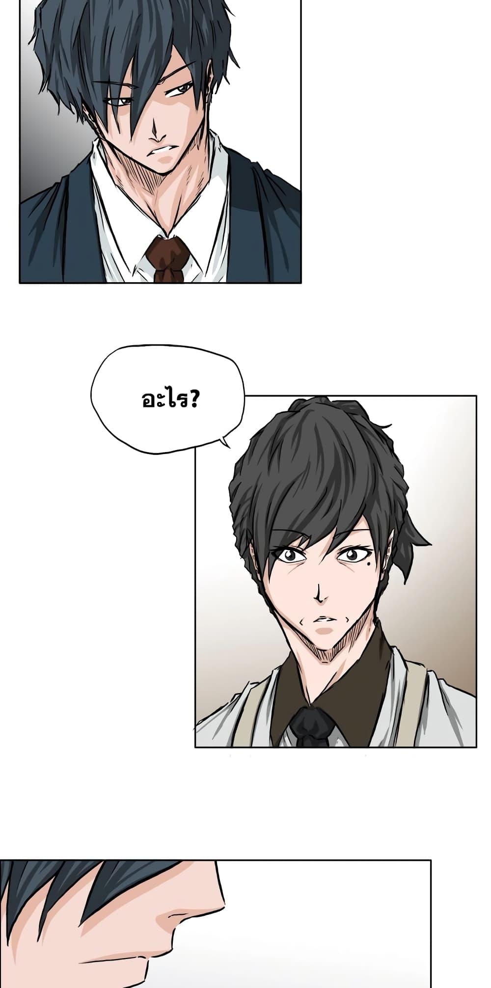 Manga-lc-com อ่านมังงะ อ่านการ์ตูน ออนไลน์ ฟรี Boss in School ตอนที่ 1 2 3 4 5 6 7 8 9 10 11 12 13 14 ฟรี ไม่มีโฆษณา Manga-lc - อ่าน มังงะ อ่าน การ์ตูน ออนไลน์ อ่านมังงะ ฟรี