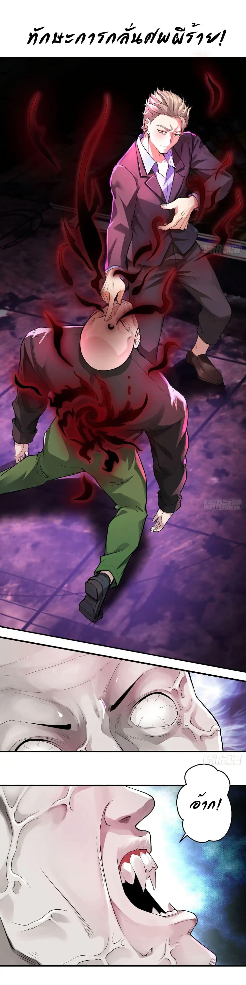 Manga-lc-com อ่านมังงะ อ่านการ์ตูน ออนไลน์ ฟรี Reincarnated as a Scumbag, I Brought My Wife and Daughter to Prove My Immortality ตอนที่ 1 2 3 4 5 6 7 8 9 10 11 12 13 14 ฟรี ไม่มีโฆษณา Manga-lc - อ่าน มังงะ อ่าน การ์ตูน ออนไลน์ อ่านมังงะ ฟรี