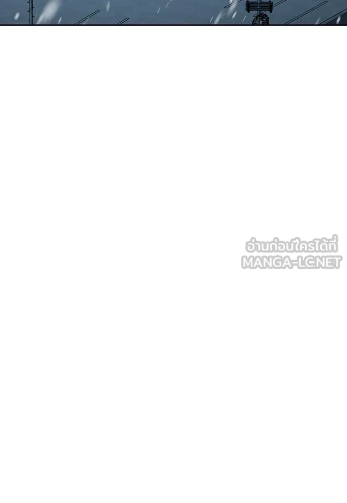 ตั้งแคมป์ฮีลใจในต่างโลก ตอนที่ 88 รูปที่ 105