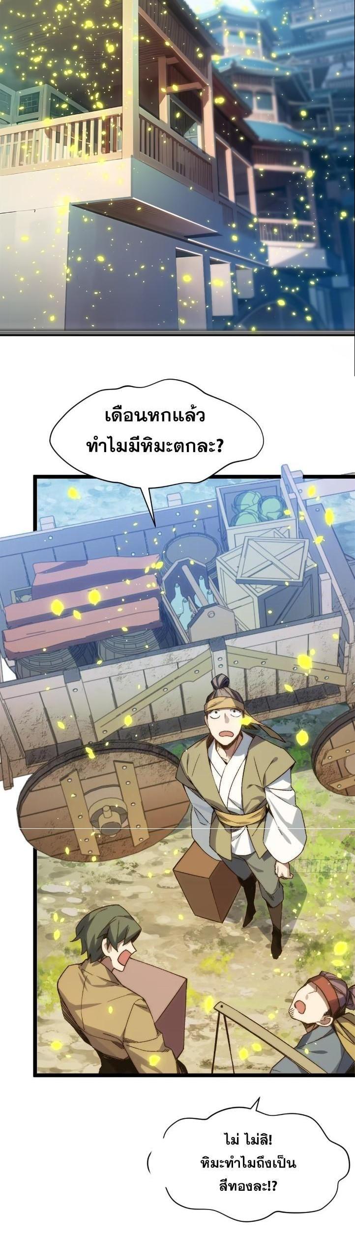 Manga-lc-com อ่านมังงะ อ่านการ์ตูน ออนไลน์ ฟรี Top Tier Providence ตอนที่ 1 2 3 4 5 6 7 8 9 10 11 12 13 14 ฟรี ไม่มีโฆษณา Manga-lc - อ่าน มังงะ อ่าน การ์ตูน ออนไลน์ อ่านมังงะ ฟรี