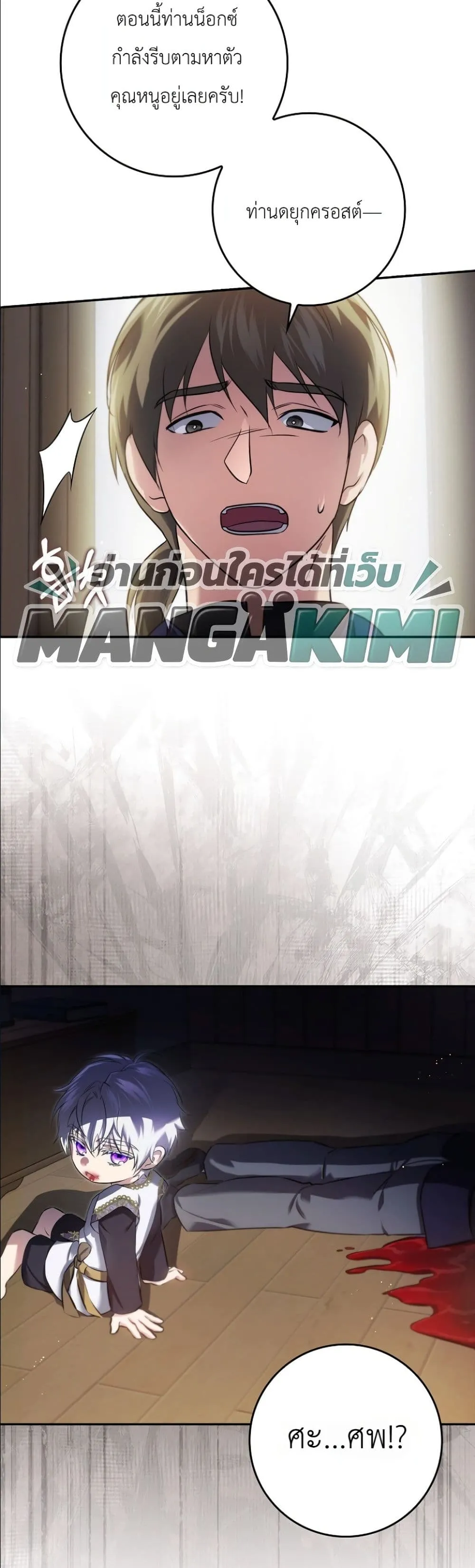 Manga-lc-com อ่านมังงะ อ่านการ์ตูน ออนไลน์ ฟรี I Am the 5-Year-Old Spy Who Kidnapped the Villain ตอนที่ 1 2 3 4 5 6 7 8 9 10 11 12 13 14 ฟรี ไม่มีโฆษณา Manga-lc - อ่าน มังงะ อ่าน การ์ตูน ออนไลน์ อ่านมังงะ ฟรี
