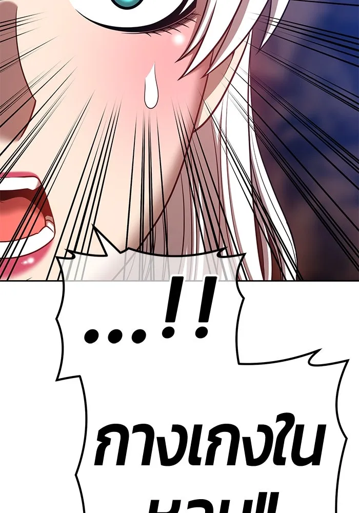 +99 ท่อนไม้พร้อมบวก ตอนที่ 53 รูปที่ 373