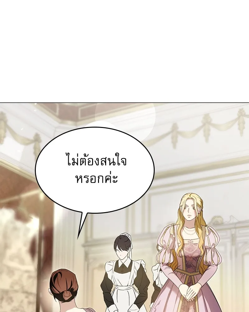 กำราบรักร้ายนายจอมพยศ ตอนที่ 28 รูปที่ 35