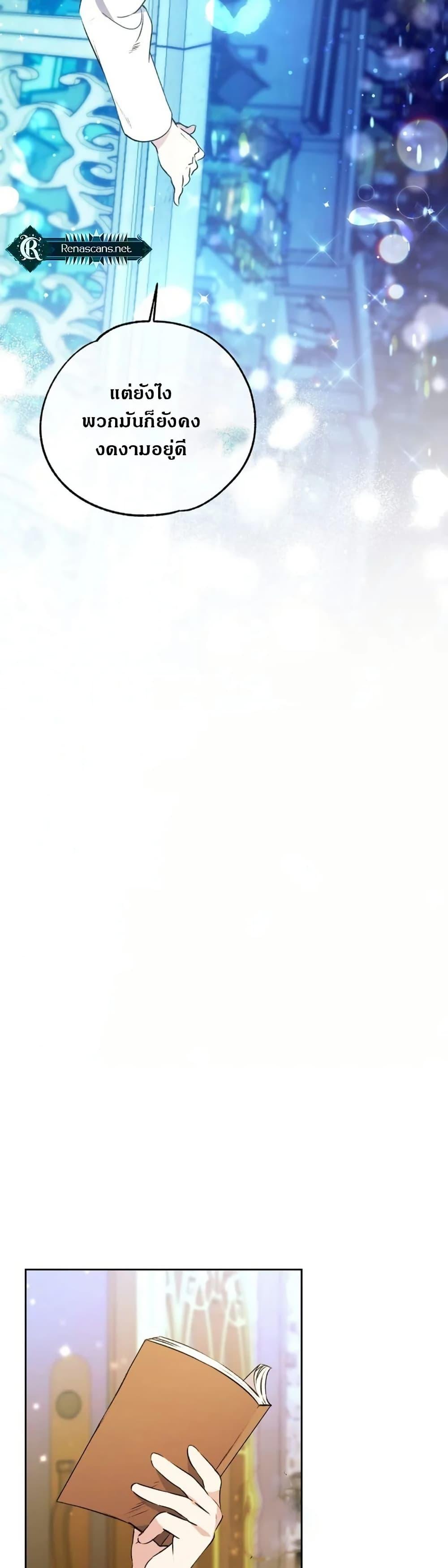 Manga-lc-com อ่านมังงะ อ่านการ์ตูน ออนไลน์ ฟรี Steal from the Devil’s Pocket ตอนที่ 1 2 3 4 5 6 7 8 9 10 11 12 13 14 ฟรี ไม่มีโฆษณา Manga-lc - อ่าน มังงะ อ่าน การ์ตูน ออนไลน์ อ่านมังงะ ฟรี