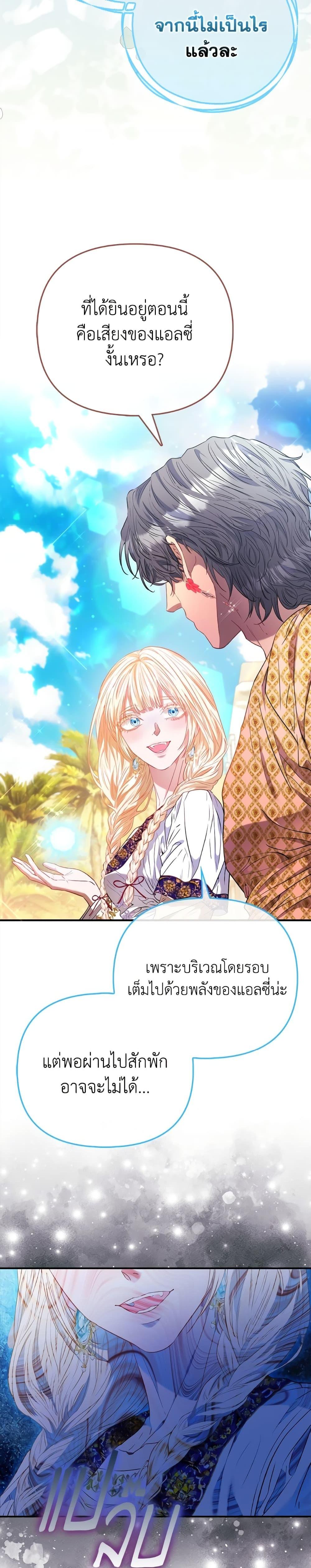 Manga-lc-com อ่านมังงะ อ่านการ์ตูน ออนไลน์ ฟรี I’m the Princess of All ตอนที่ 1 2 3 4 5 6 7 8 9 10 11 12 13 14 ฟรี ไม่มีโฆษณา Manga-lc - อ่าน มังงะ อ่าน การ์ตูน ออนไลน์ อ่านมังงะ ฟรี