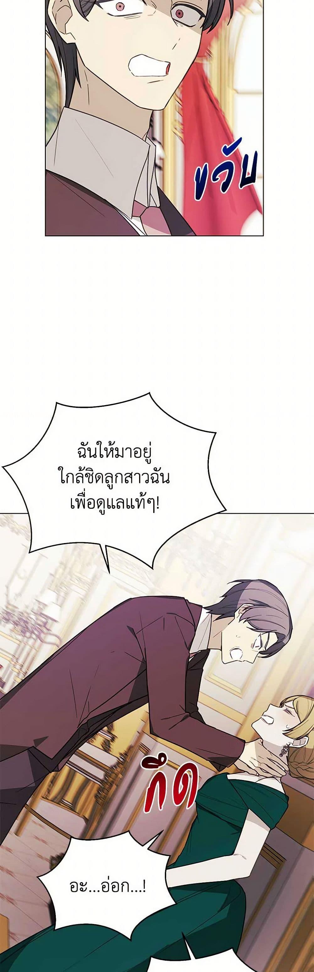 Manga-lc-com อ่านมังงะ อ่านการ์ตูน ออนไลน์ ฟรี The Princess’s Doll Shop ตอนที่ 1 2 3 4 5 6 7 8 9 10 11 12 13 14 ฟรี ไม่มีโฆษณา Manga-lc - อ่าน มังงะ อ่าน การ์ตูน ออนไลน์ อ่านมังงะ ฟรี