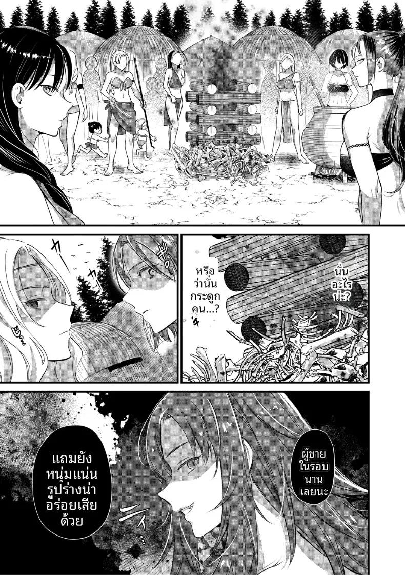 Doujin-Lc- อ่าน โดจิน มังฮวา เกาหลี ญี่ปุ่น จีน แปลไทย เกาะฮาเร็ม (Tanaka Nanataka) ตอนที่ 1 2 3 4 5 6 7 8 9 10 11 12 13 14 ฟรี ไม่มีโฆษณา อ่าน โดจิน Manhwa เกาหลี ญี่ปุ่น จีน เรามีครบ คัดมาให้เน้นๆ โดจิน 18+ รับประกันความฟินโดย  Doujin Lc