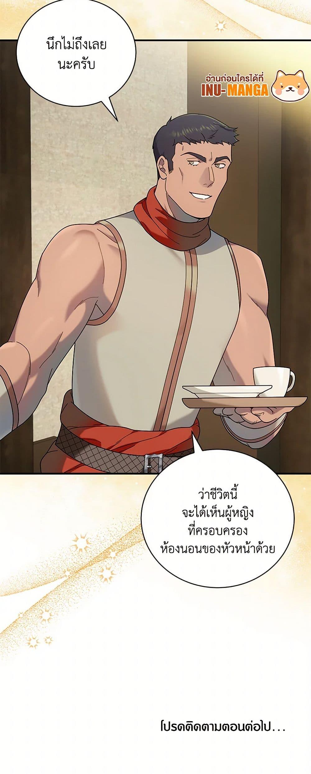 Manga-lc-com อ่านมังงะ อ่านการ์ตูน ออนไลน์ ฟรี Golden Light Gratia, The Child Loved By God ตอนที่ 1 2 3 4 5 6 7 8 9 10 11 12 13 14 ฟรี ไม่มีโฆษณา Manga-lc - อ่าน มังงะ อ่าน การ์ตูน ออนไลน์ อ่านมังงะ ฟรี