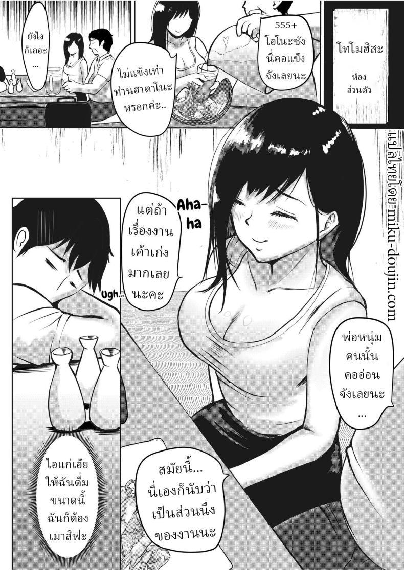 Doujin-Lc- อ่าน โดจิน มังฮวา เกาหลี ญี่ปุ่น จีน แปลไทย ทำไมต้องกินข้าวหลังเซ็นสัญญา (Kuzui) ตอนที่ 1 2 3 4 5 6 7 8 9 10 11 12 13 14 ฟรี ไม่มีโฆษณา อ่าน โดจิน Manhwa เกาหลี ญี่ปุ่น จีน เรามีครบ คัดมาให้เน้นๆ โดจิน 18+ รับประกันความฟินโดย  Doujin Lc
