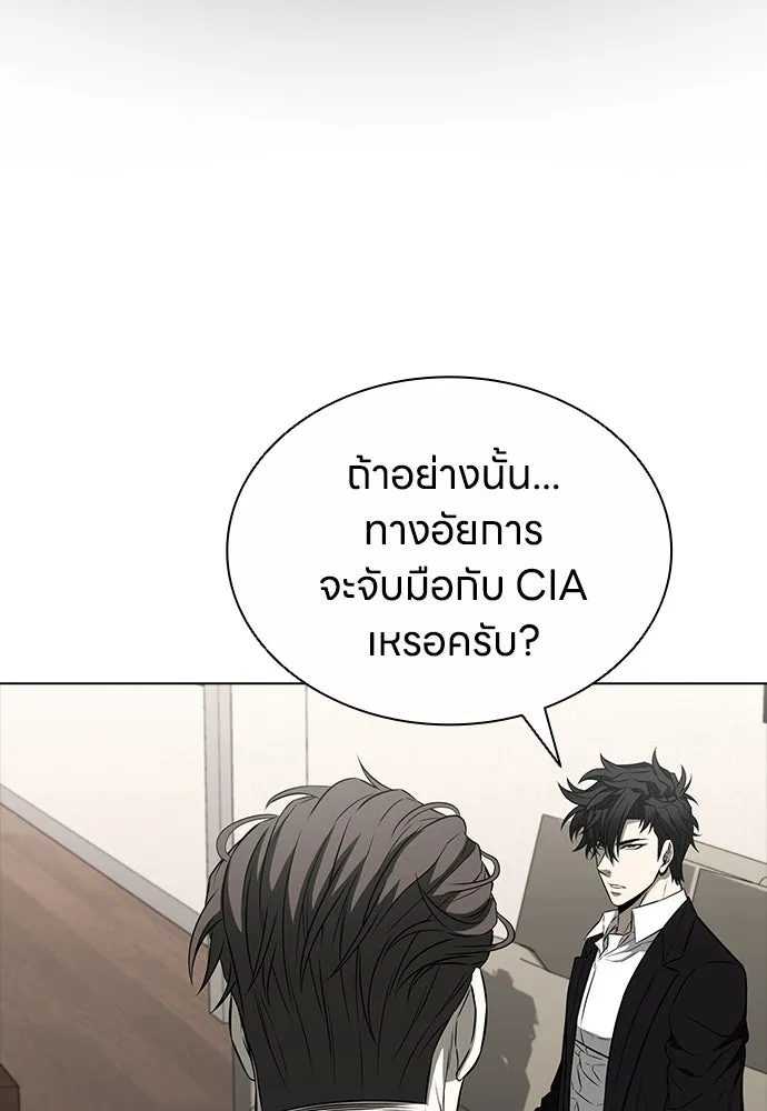 อัยการสายโหด ตอนที่ 17 รูปที่ 49