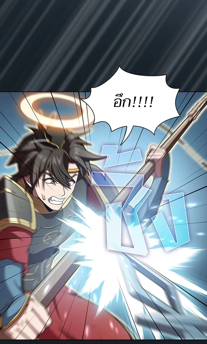 ผู้เล่นขั้นเทพแห่งหอคอยฝึกสอน ตอนที่ 101 รูปที่ 64