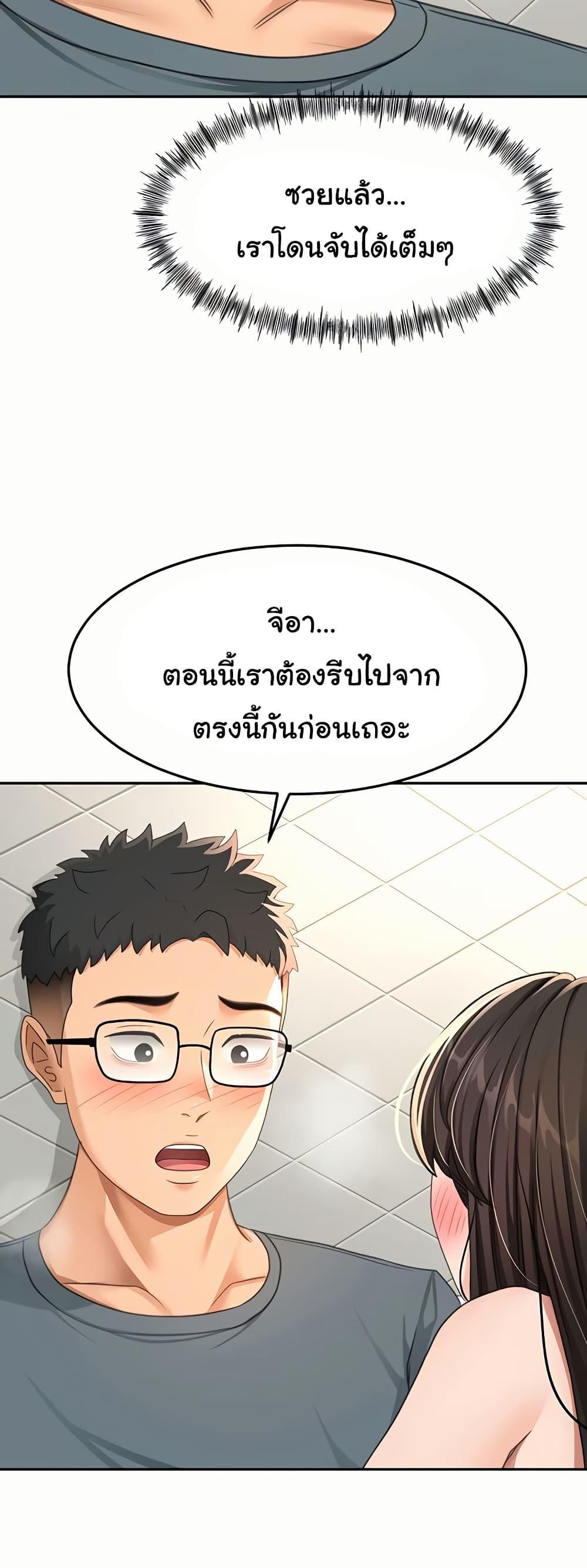 Doujin-Lc- อ่าน โดจิน มังฮวา เกาหลี ญี่ปุ่น จีน แปลไทย Rooftop Sex King ตอนที่ 1 2 3 4 5 6 7 8 9 10 11 12 13 14 ฟรี ไม่มีโฆษณา อ่าน โดจิน Manhwa เกาหลี ญี่ปุ่น จีน เรามีครบ คัดมาให้เน้นๆ โดจิน 18+ รับประกันความฟินโดย  Doujin Lc