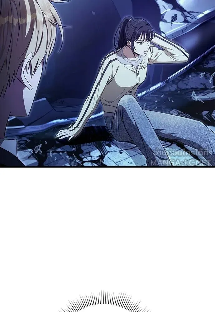 เชื่อเถอะ ฉันเป็นฮัน ตอนที่ 72 รูปที่ 6