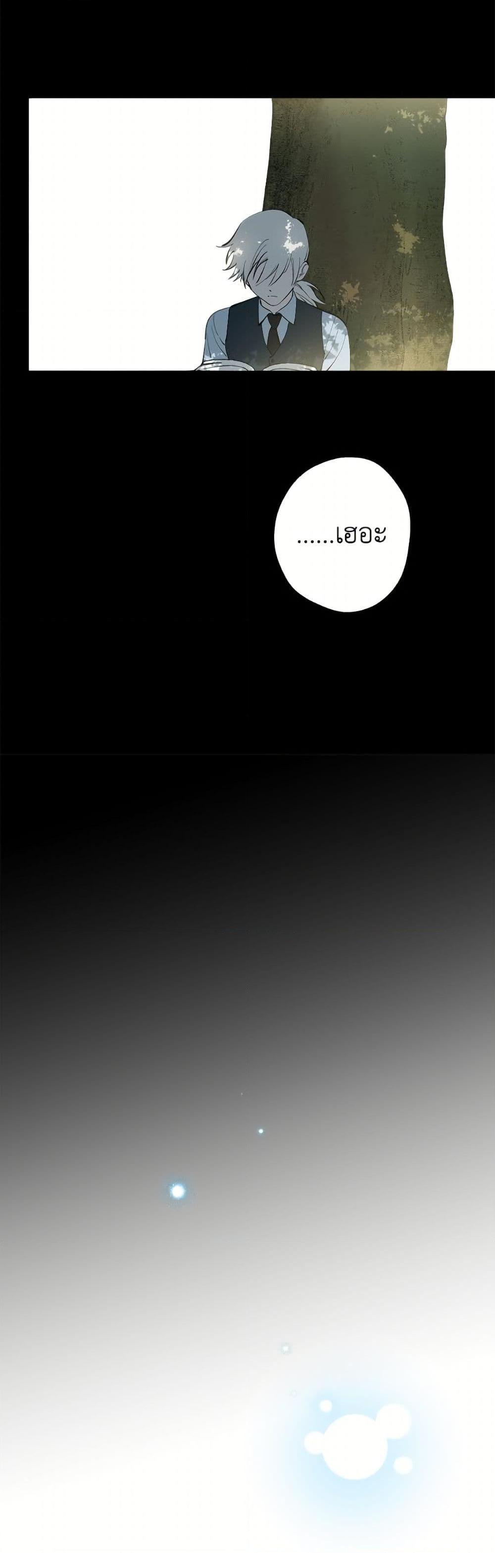 Manga-lc-com อ่านมังงะ อ่านการ์ตูน ออนไลน์ ฟรี The Strongest Characters in the World are Obsessed With Me ตอนที่ 1 2 3 4 5 6 7 8 9 10 11 12 13 14 ฟรี ไม่มีโฆษณา Manga-lc - อ่าน มังงะ อ่าน การ์ตูน ออนไลน์ อ่านมังงะ ฟรี