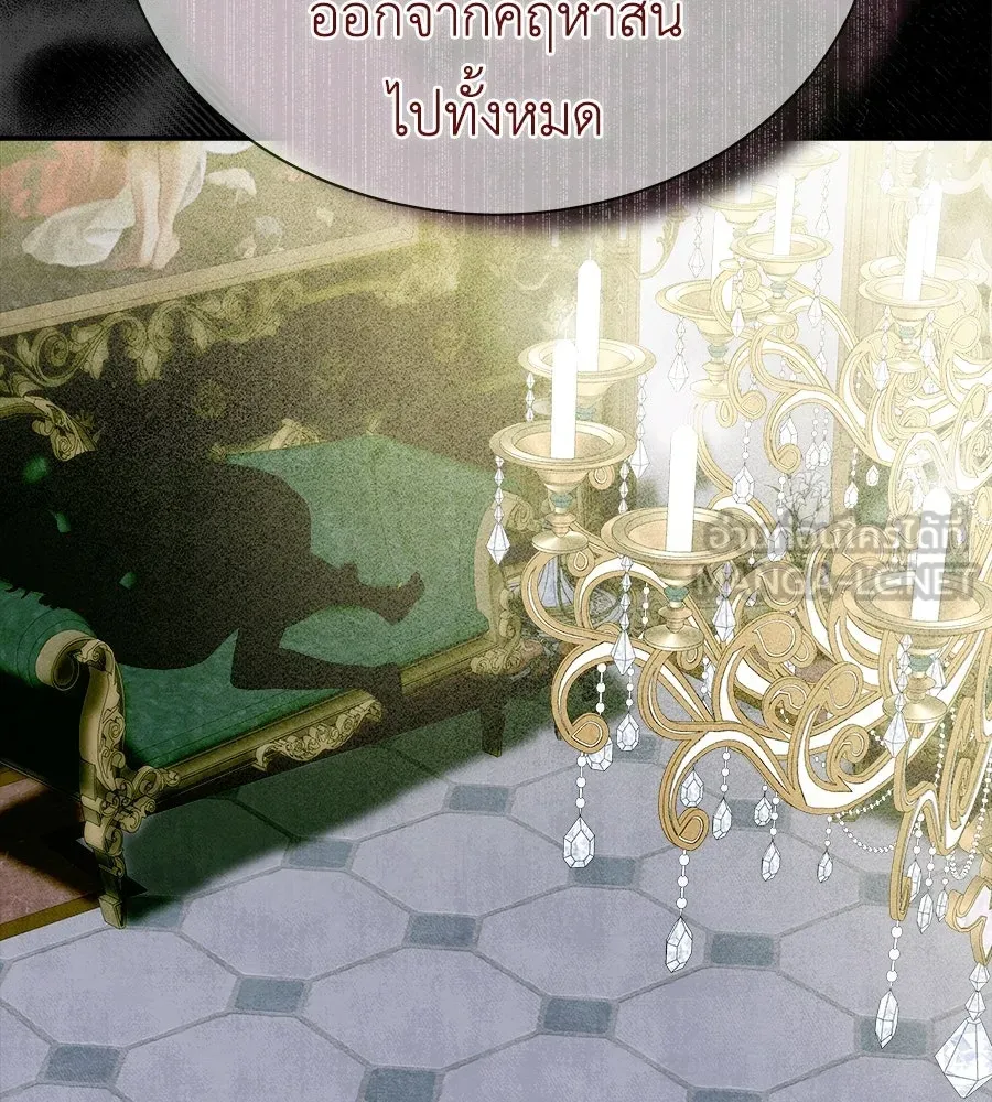 สัญญารักฉบับสุดท้าย ตอนที่ 35 รูปที่ 105