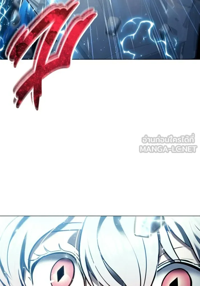 อูเร็ค มาซิโน่ ตอนที่ 43 สายฟ้าฟาด 7 รูปที่ 144