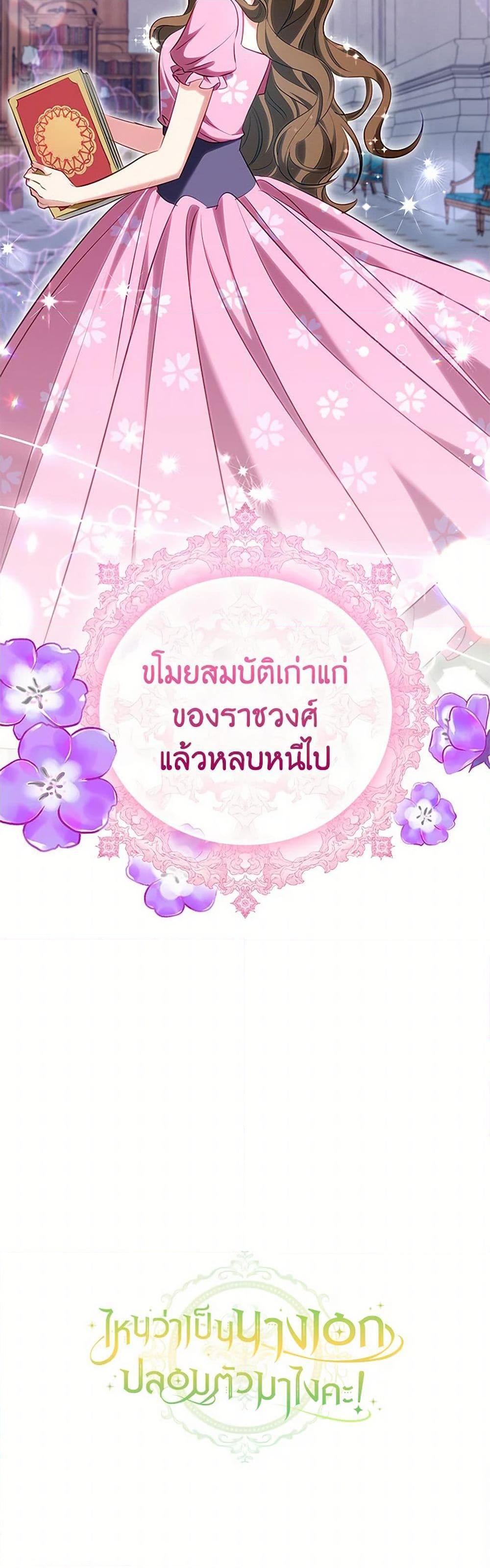 Manga-lc-com อ่านมังงะ อ่านการ์ตูน ออนไลน์ ฟรี The Heroine is a Man! ตอนที่ 1 2 3 4 5 6 7 8 9 10 11 12 13 14 ฟรี ไม่มีโฆษณา Manga-lc - อ่าน มังงะ อ่าน การ์ตูน ออนไลน์ อ่านมังงะ ฟรี