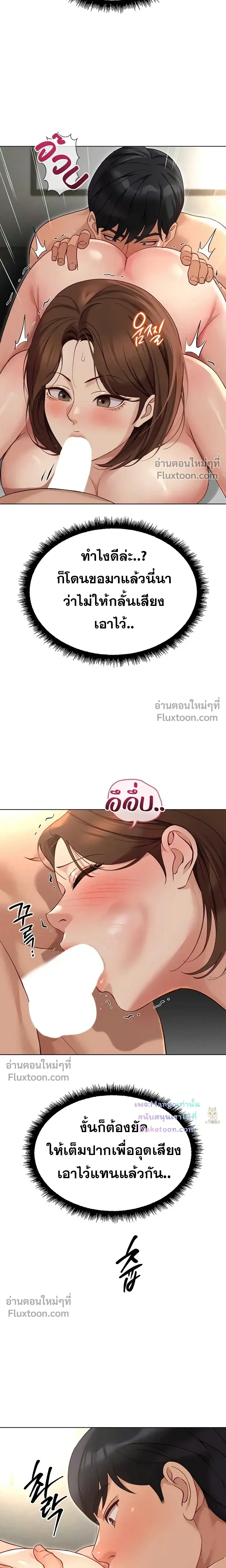 Doujin-Lc- อ่าน โดจิน มังฮวา เกาหลี ญี่ปุ่น จีน แปลไทย Common Sense Manipulation Program โปรแกรมปรับเปลี่ยนสามัญสำนึก ตอนที่ 1 2 3 4 5 6 7 8 9 10 11 12 13 14 ฟรี ไม่มีโฆษณา อ่าน โดจิน Manhwa เกาหลี ญี่ปุ่น จีน เรามีครบ คัดมาให้เน้นๆ โดจิน 18+ รับประกันความฟินโดย  Doujin Lc