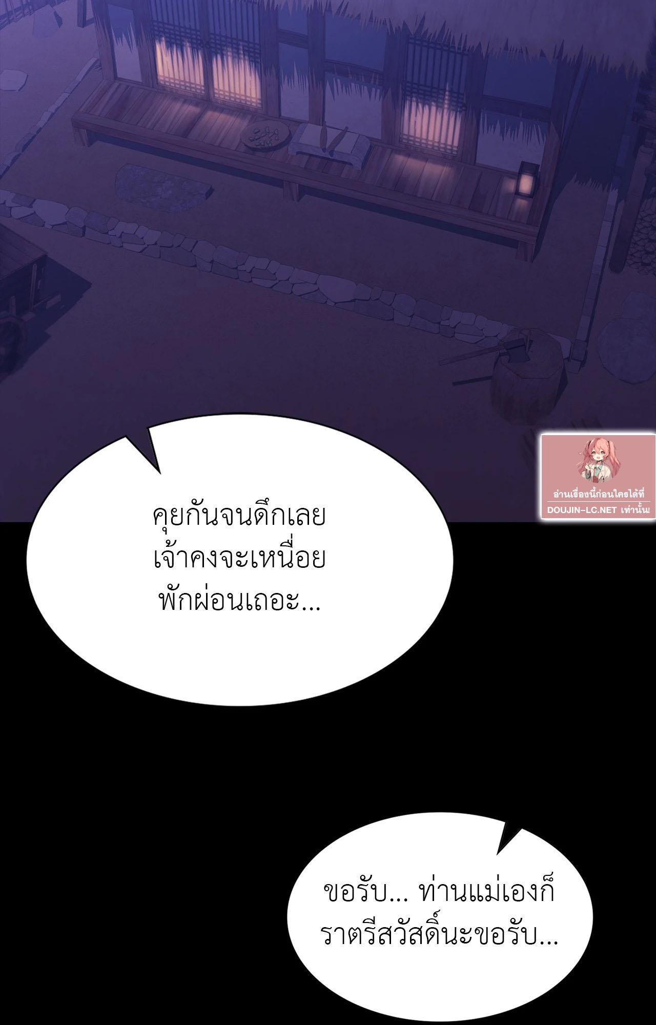 Doujin-Lc- อ่าน โดจิน มังฮวา เกาหลี ญี่ปุ่น จีน แปลไทย Madam ตอนที่ 1 2 3 4 5 6 7 8 9 10 11 12 13 14 ฟรี ไม่มีโฆษณา อ่าน โดจิน Manhwa เกาหลี ญี่ปุ่น จีน เรามีครบ คัดมาให้เน้นๆ โดจิน 18+ รับประกันความฟินโดย  Doujin Lc