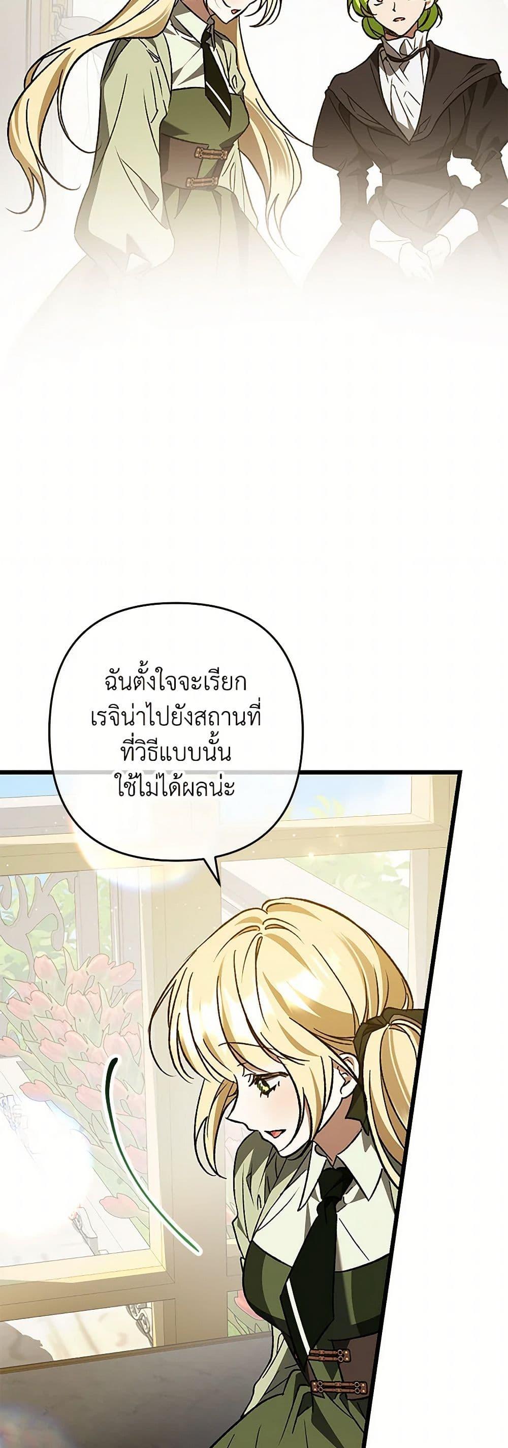 Manga-lc-com อ่านมังงะ อ่านการ์ตูน ออนไลน์ ฟรี The Male Lead Proposed to Me ตอนที่ 1 2 3 4 5 6 7 8 9 10 11 12 13 14 ฟรี ไม่มีโฆษณา Manga-lc - อ่าน มังงะ อ่าน การ์ตูน ออนไลน์ อ่านมังงะ ฟรี