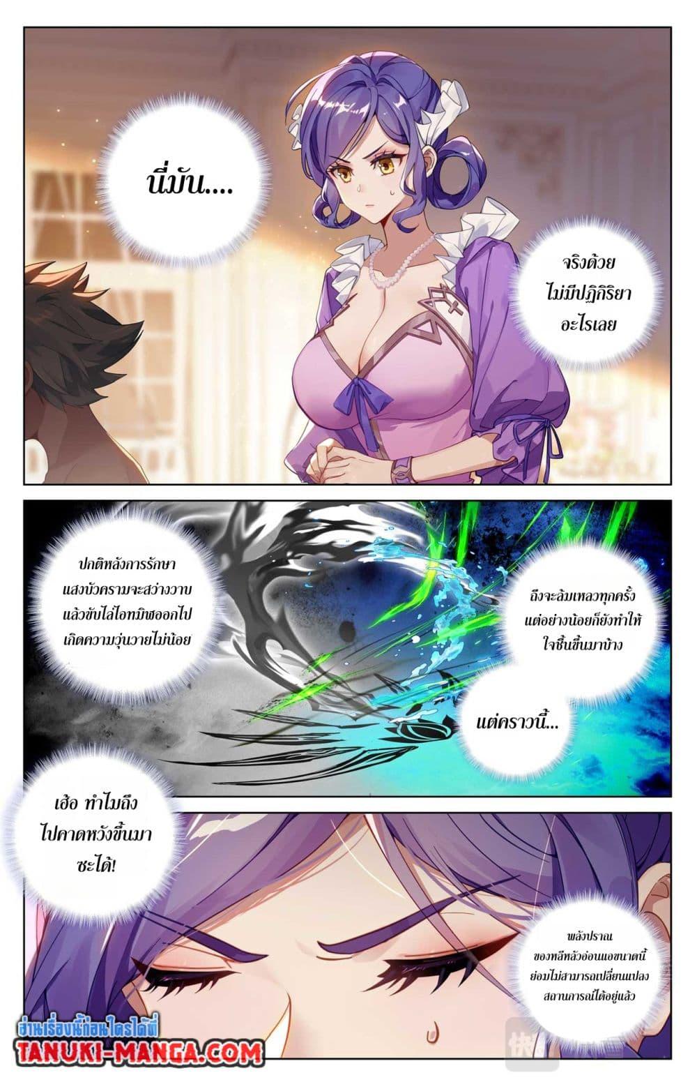 Manga-lc-com อ่านมังงะ อ่านการ์ตูน ออนไลน์ ฟรี Absolute Resonance ตอนที่ 1 2 3 4 5 6 7 8 9 10 11 12 13 14 ฟรี ไม่มีโฆษณา Manga-lc - อ่าน มังงะ อ่าน การ์ตูน ออนไลน์ อ่านมังงะ ฟรี
