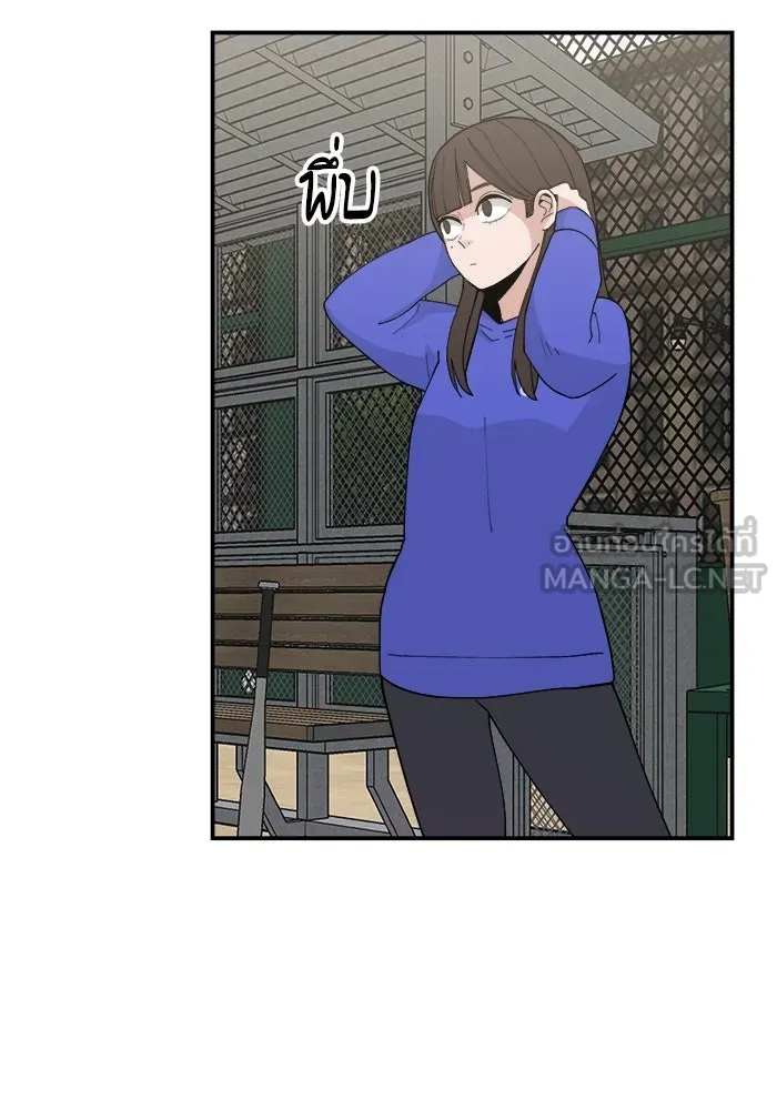 ห้องเรียนสาวแสบ ตอนที่ 33 รูปที่ 51