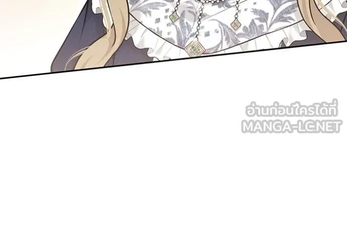 ห้องนอนลับ ตอนที่ 165 รูปที่ 153